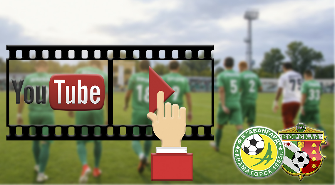 avangard_youtube_1140.jpg