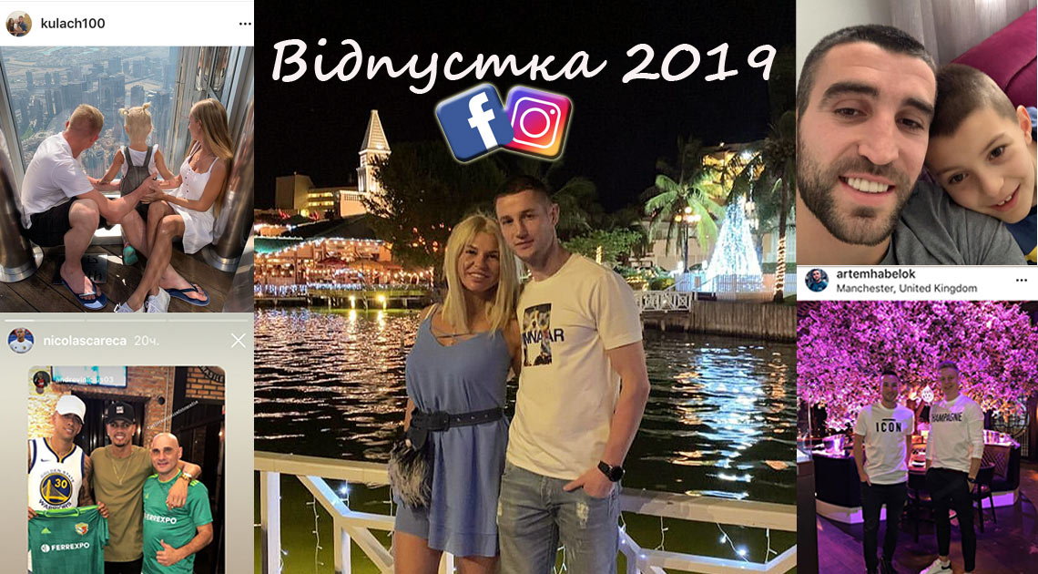otpusk_insta_zima_18.jpg