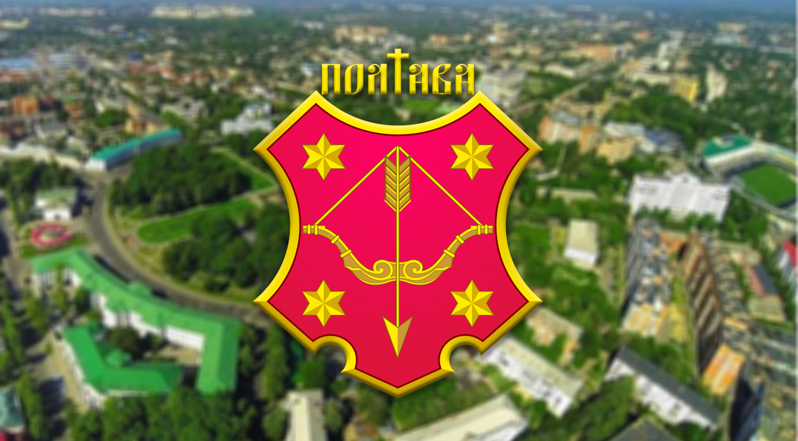 poltava230918.jpg