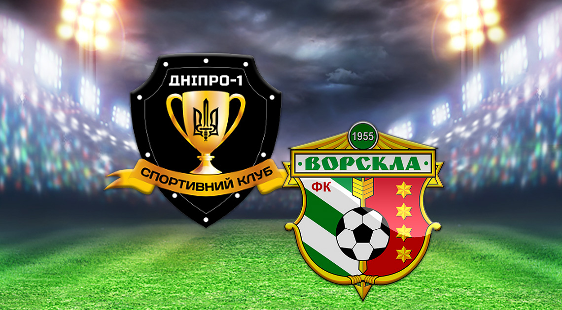 dnipro_0704_otchet.jpg