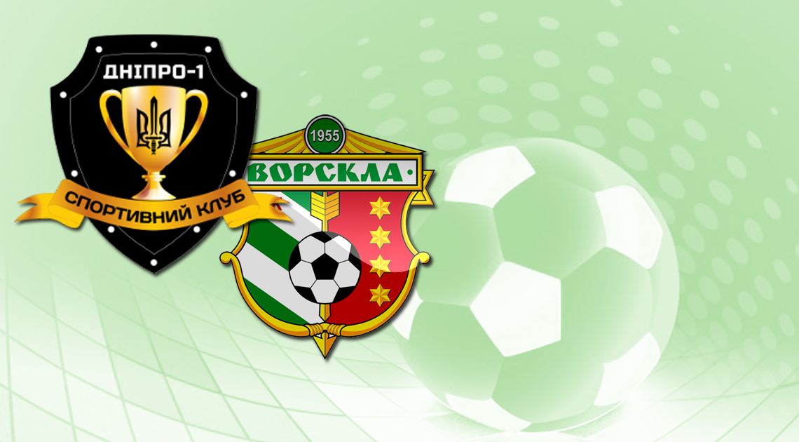 dnipro_1_190720.jpg