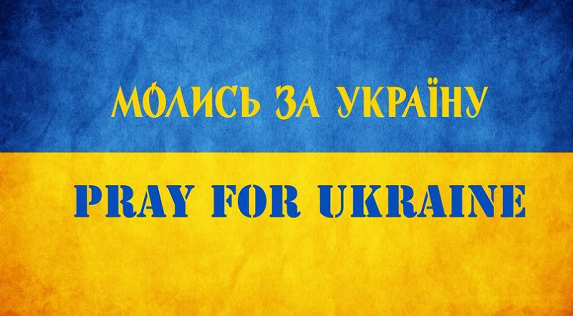pray_for_ukr_1.jpg
