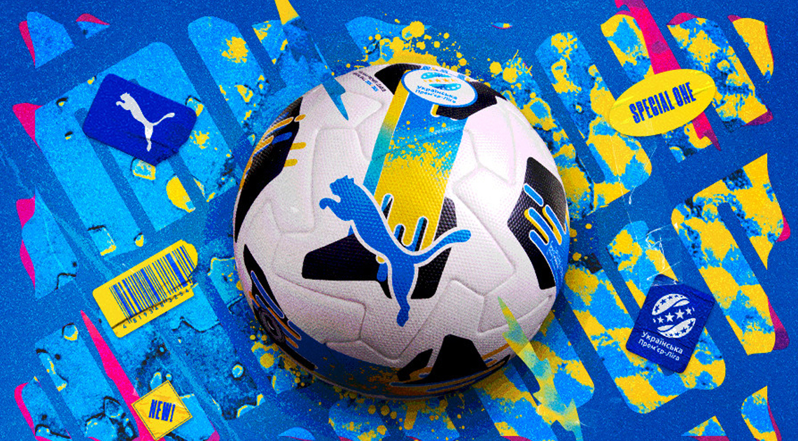 puma-ball-1.jpg