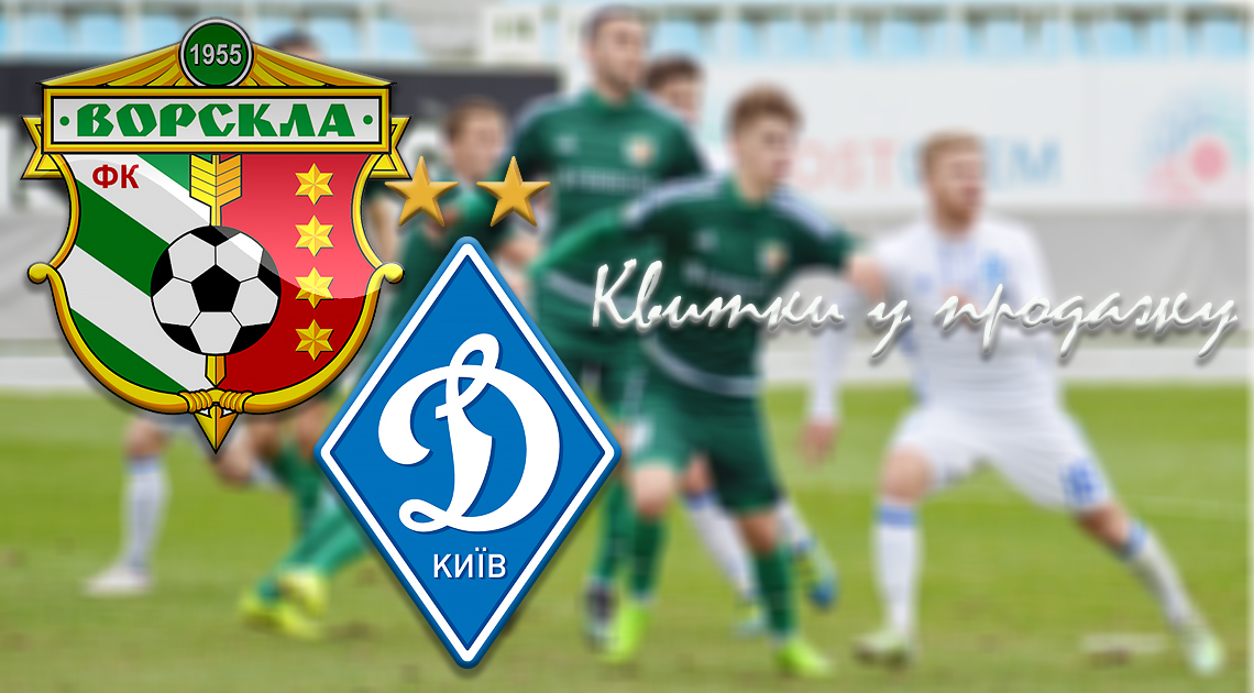 dk_tickets_091018.jpg