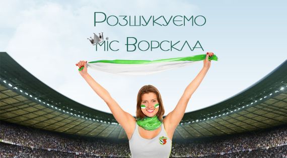 Детальніше...