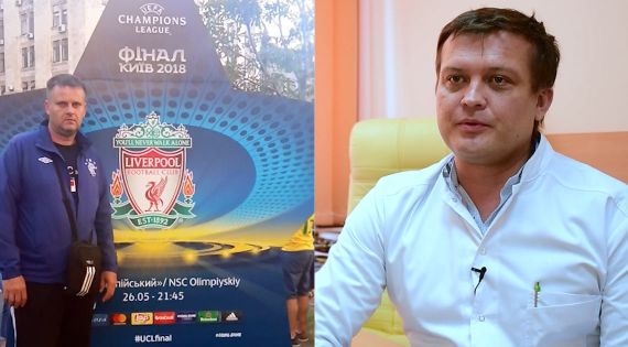 Детальніше...