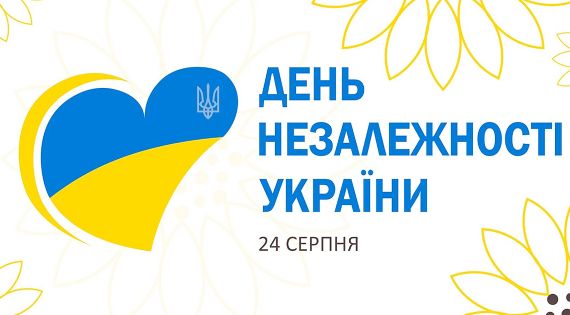 Детальніше...