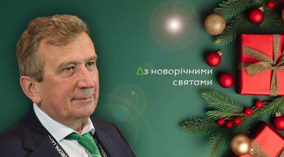 Детальніше...