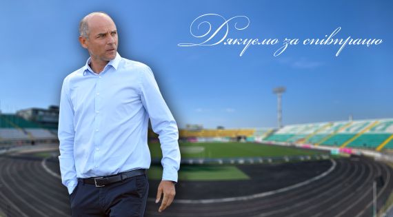 Детальніше...