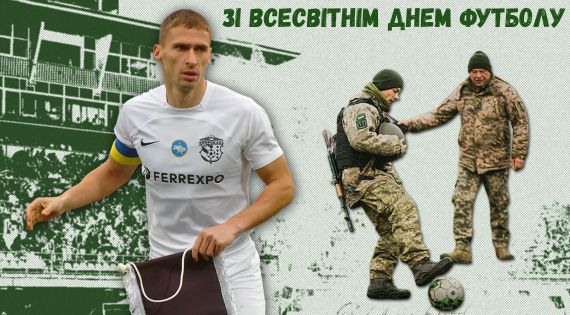 Детальніше...