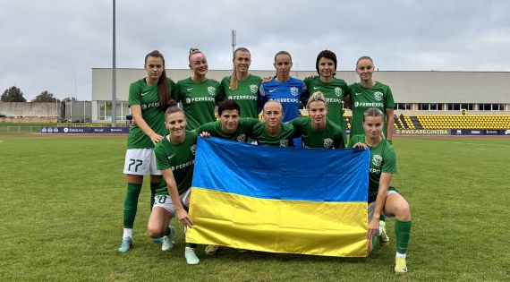 Детальніше...