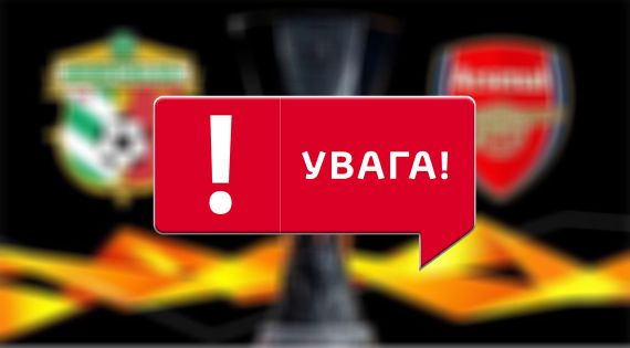 Детальніше...