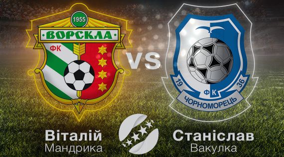 Детальніше...